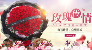 安徽宿州市灵璧县朱集乡鲜花速递
